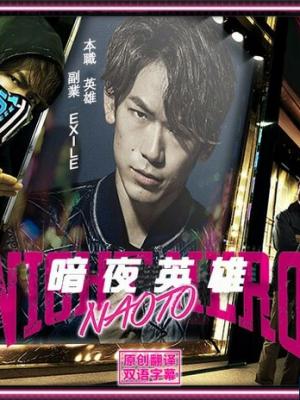 孟若羽采访视频