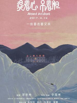 心灵对话